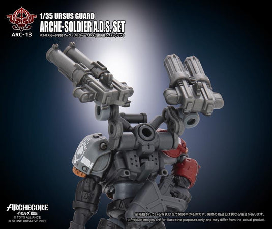 Toys Alliance - Archecore: ARC-13 Ursus Guard Arche-Soldier A.D.S. Set