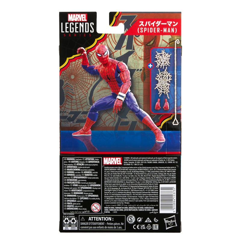 Load image into Gallery viewer, Marvel Legends - Spider-Man (Toei TV Series)
