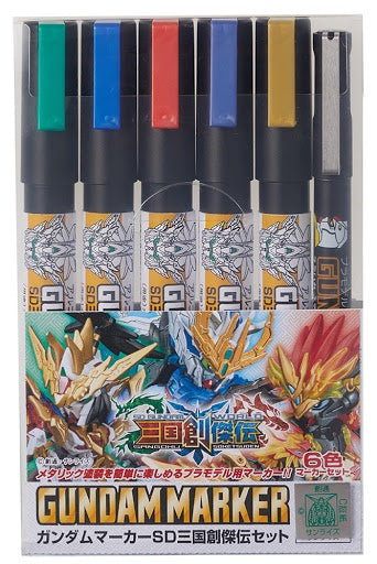 Mr Hobby - Gundam Marker Set - Sangoku Soketsuden