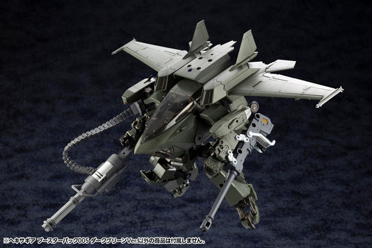 Kotobukiya - Hexa Gear - Booster Pack [Dark Green Ver.]