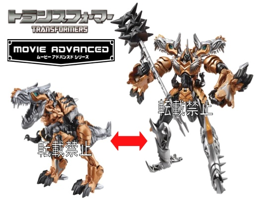 Load image into Gallery viewer, Transformers Age of Extinction - AD03 Grimlock (Takara)
