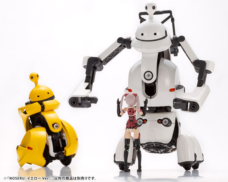 Load image into Gallery viewer, MARUTTOYS - Noseru [Yellow]
