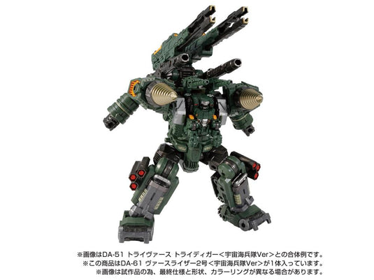 Diaclone Reboot - DA-61 Verse Riser Vol. 2 Cosmo Version