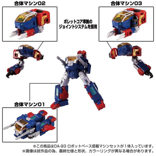 Diaclone Reboot - DA-93 Robot Base Machine Set