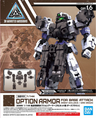 30 MINUTES MISSION - 16 OPTION ARMOR FOR BASE ATTACK [RABIOT EXCLUSIVE / DARK BROWN]