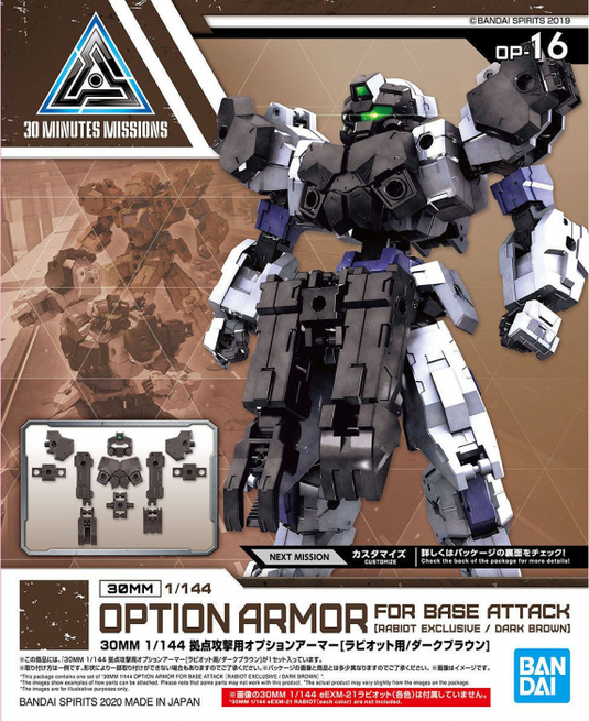 30 MINUTES MISSION - 16 OPTION ARMOR FOR BASE ATTACK [RABIOT EXCLUSIVE / DARK BROWN]