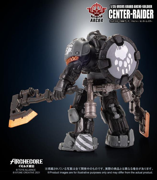 Toys Alliance - ARC-04 Ursus Guard Arche-Soldier Center-Raider