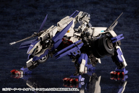 Kotobukiya - Hexa Gear - Governor Armor Type: Pawn A1 [Ver. 1.5]