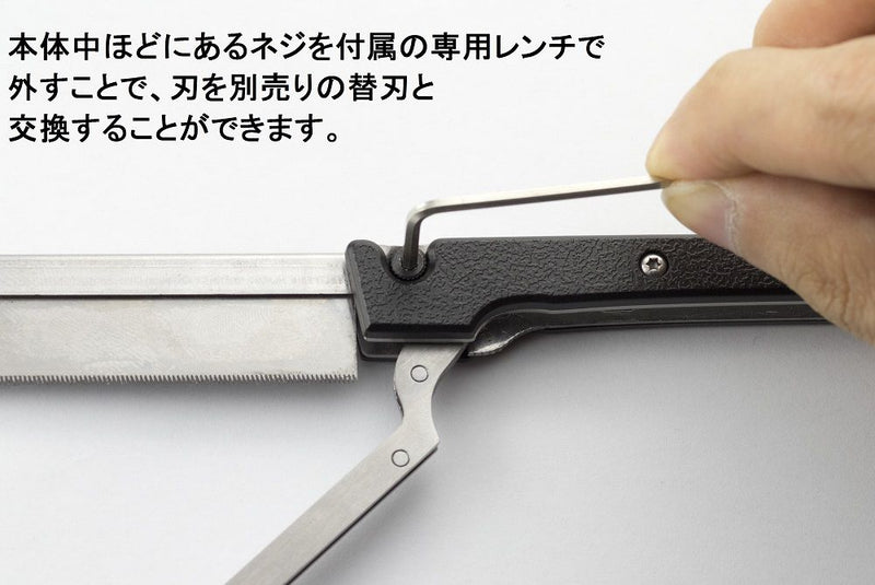 Load image into Gallery viewer, Mr. Hobby - Mr. Normal Blade for Mr. Modeling Saw
