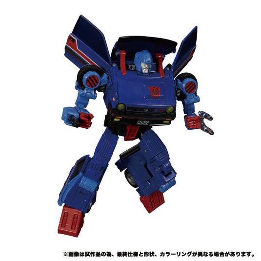 Transformers Masterpiece - MP-53 Skids