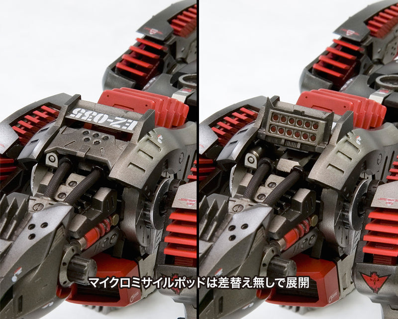 Load image into Gallery viewer, Kotobukiya - Highend Master Model Zoids: EZ-035 Lightning Saix [Marking Plus Ver.]
