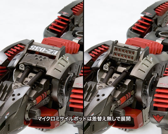 Kotobukiya - Highend Master Model Zoids: EZ-035 Lightning Saix [Marking Plus Ver.]