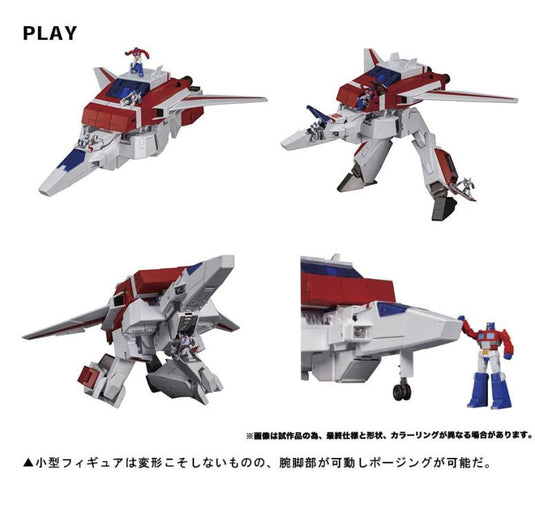 Transformers Masterpiece - MP-57 Skyfire