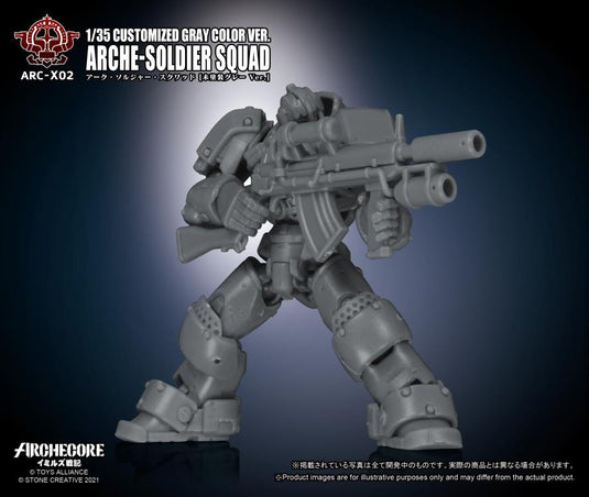 Toys Alliance - Archecore: ARC-02X Arche-Soldier Squad (Gray Color Version) Three-Pack