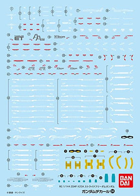 Bandai - Decal 94 - ZGMF-X20A Strike Freedom Gundam