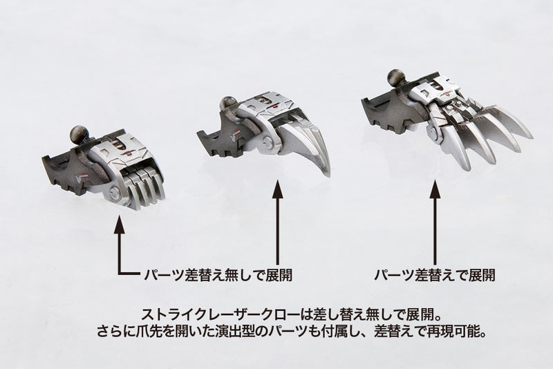 Load image into Gallery viewer, Kotobukiya - Highend Master Model Zoids: EZ-035 Lightning Saix [Marking Plus Ver.]
