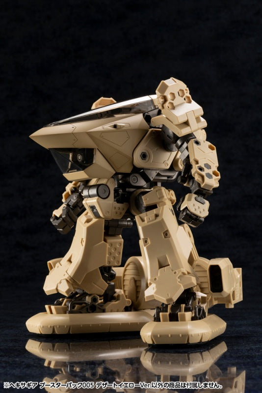 Kotobukiya - Hexa Gear - Booster Pack [Desert Yellow Ver.]