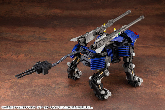 Kotobukiya - Highend Master Model Zoids Customize Parts: Booster Cannon Set