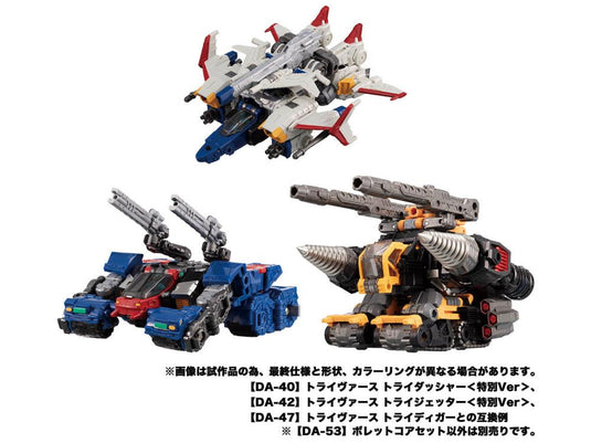 Diaclone Reboot - DA-53 Tryverse Bullet Core Set (Takara Tomy Mall Exclusive)