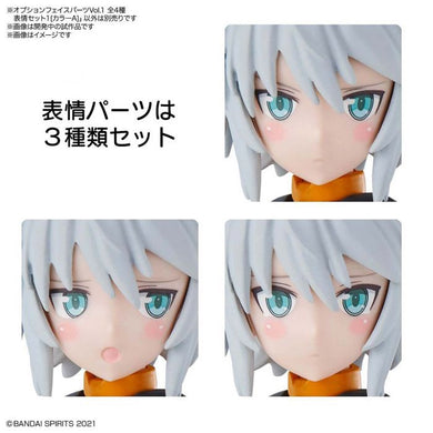 30 Minutes Sisters - Option Face Parts Vol. 1: Facial Expression Set 1 [Color A]