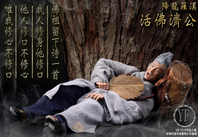 Load image into Gallery viewer, YF - Ji Gong
