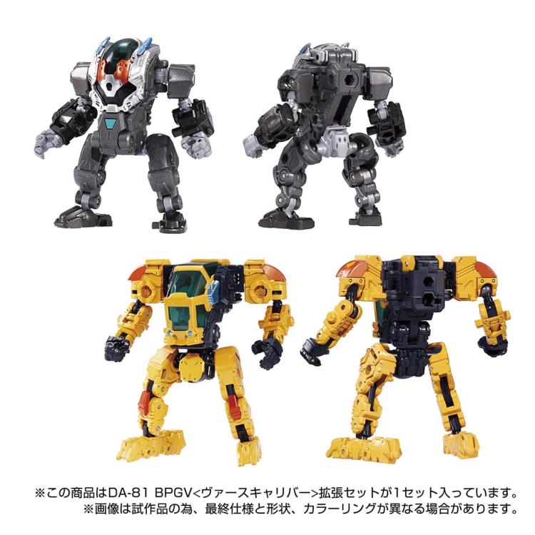 Load image into Gallery viewer, Diaclone Reboot - DA-81 Big Powered GV [Verse Caliber Ver.] Exclusive Expansion Set
