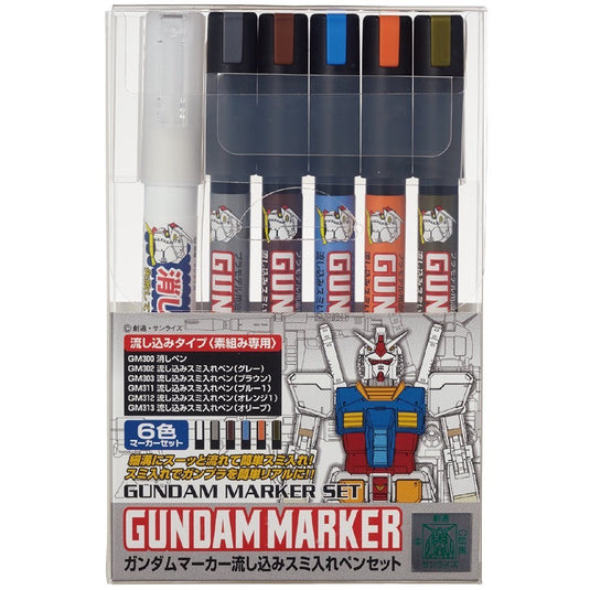 Mr Hobby - Gundam Marker Set - Gundam Pouring Marker Set