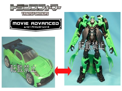 Load image into Gallery viewer, Transformers Age of Extinction - AD06 Crosshairs (Takara)

