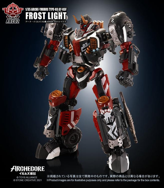 Toys Alliance - Archecore: ARC-02 Arche-Ymirus TYPE-03 AY-03F Frost Light Transformable Figure