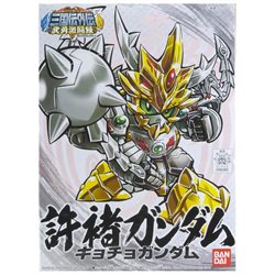 Bb-342 - Kyocho Gundam