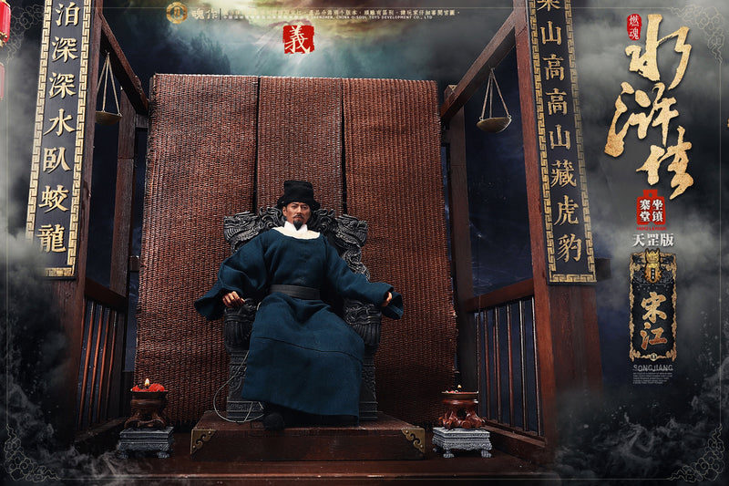 Load image into Gallery viewer, O-Soul Models - Water Margin Song Jiang Deluxe
