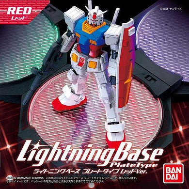 ACTION BASE - LIGHTNING RED