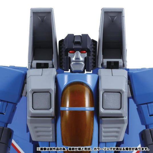 Transformers Masterpiece - MP-52+ Masterpiece Thundercracker 2.0