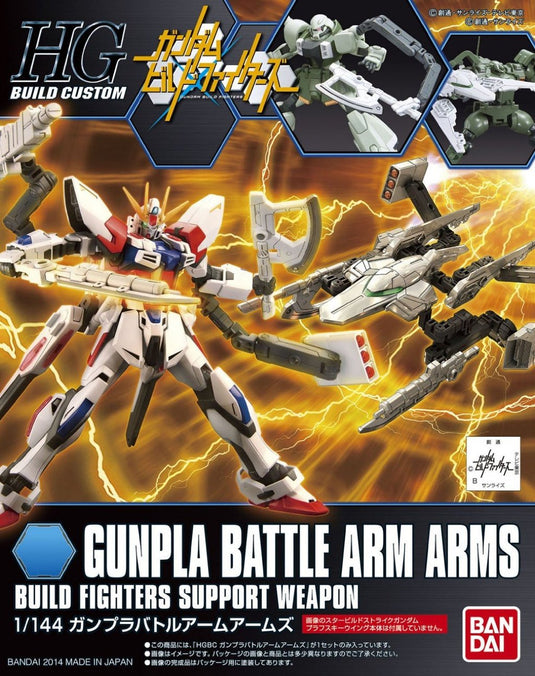 High Grade Build Custom 1/144 - 009 Battle Arm Arms