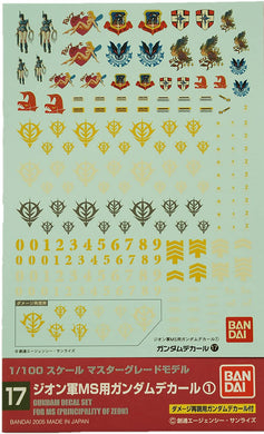 Bandai - Decal 17 - Master Grade Gundam Decal Set for Mobile Suit [Principality of Zeon]