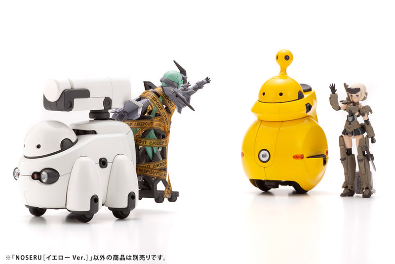 Load image into Gallery viewer, MARUTTOYS - Noseru [Yellow]
