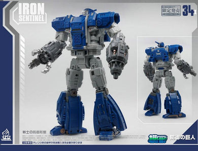 Mech Fans Toys - MF-34I - Iron Sentinel - Defense Fortress