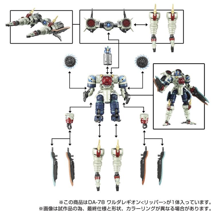 Load image into Gallery viewer, Diaclone Reboot - DA-78 Waruda Legion Ripper
