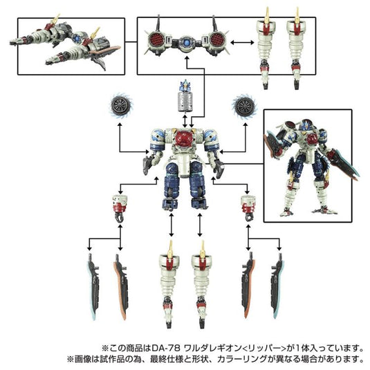 Diaclone Reboot - DA-78 Waruda Legion Ripper