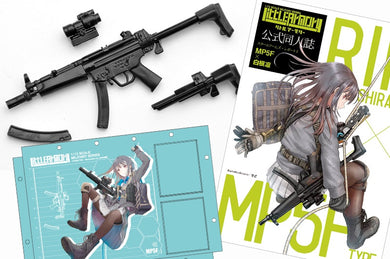 Little Armory LS02 MP5 F Shirane Rin Mission Pack - 1/12 Scale Plastic Model Kit