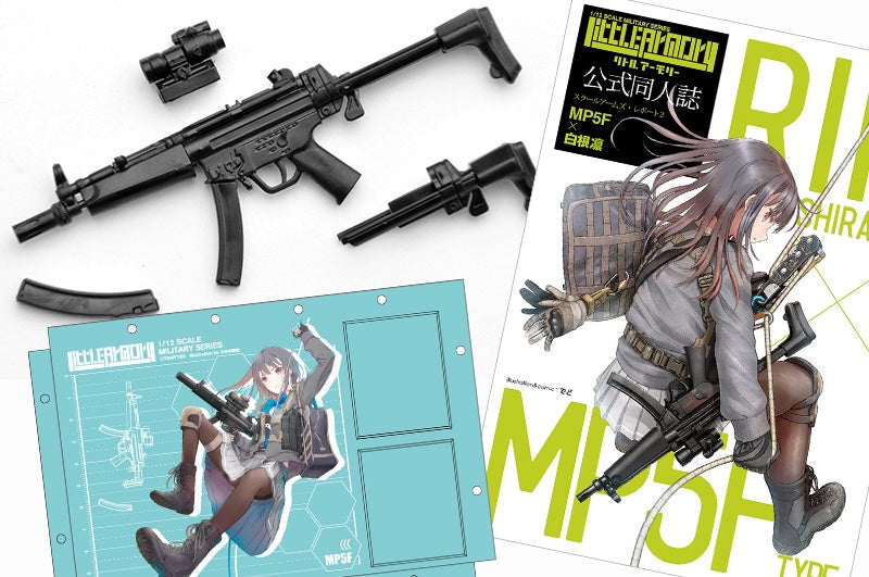 Load image into Gallery viewer, Little Armory LS02 MP5 F Shirane Rin Mission Pack - 1/12 Scale Plastic Model Kit

