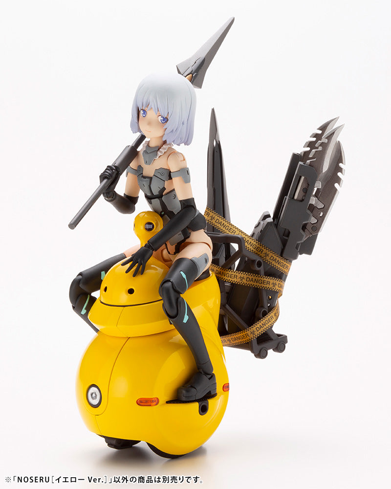 Load image into Gallery viewer, MARUTTOYS - Noseru [Yellow]
