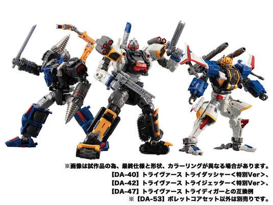 Diaclone Reboot - DA-53 Tryverse Bullet Core Set (Takara Tomy Mall Exclusive)