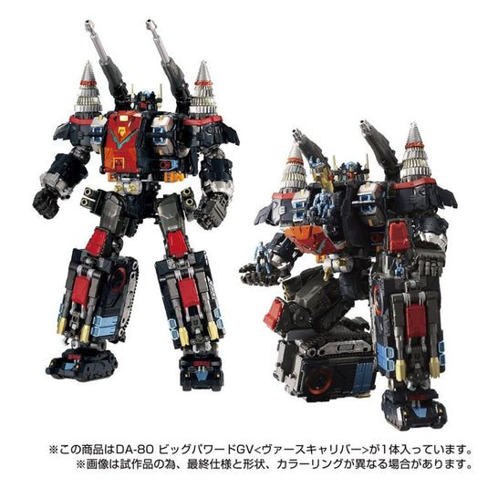 Diaclone Reboot - DA-80 Big Powered GV [Verse Caliber Ver.]