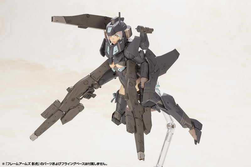 Load image into Gallery viewer, Kotobukiya - Frame Arms Girl - Shadow Tiger
