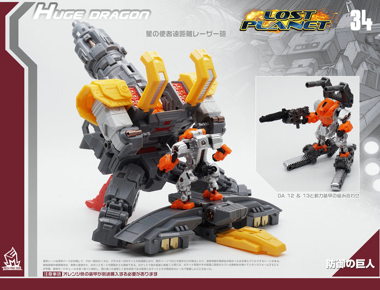 Load image into Gallery viewer, Mech Fans Toys - MF-34 Huge Dragon
