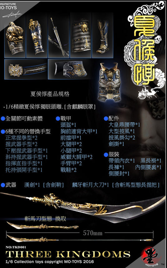 Mo Toys - Three Kingdoms Xiahou Dun