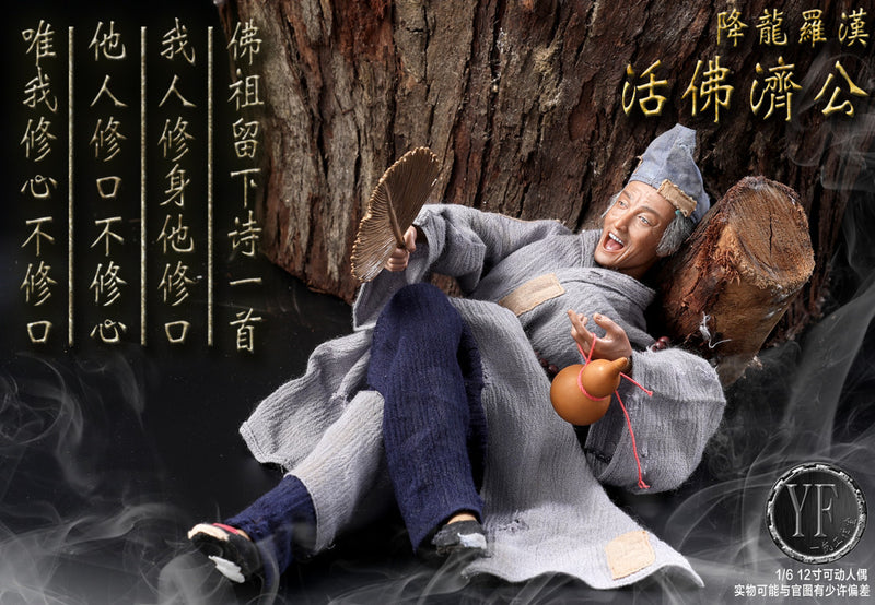 Load image into Gallery viewer, YF - Ji Gong
