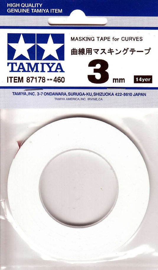Tamiya - 3mm Masking Tape for Curves