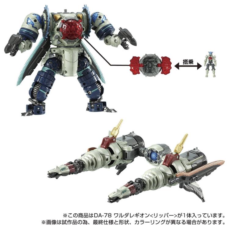 Load image into Gallery viewer, Diaclone Reboot - DA-78 Waruda Legion Ripper
